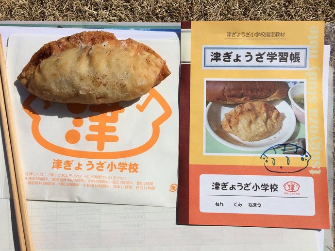 きっかけは学校給食 三重県津市の名物になった巨大餃子 津ぎょうざ ページ 3 4 Trip Editor