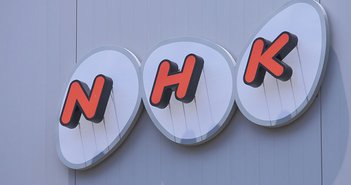 NHKが日本国民に隠した「トランプ米大統領就任演説」のキーポイント=三橋貴明 TK Kurikawa / Shutterstock, Inc.