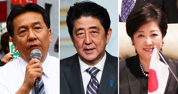 事前予想が通用しない近年の選挙「自民優勢」報道に死角はあるか?=坂本彰 Wikimedia Commons edano yukio | koike yuriko | Frederic Legrand - COMEO / Shutterstock.com