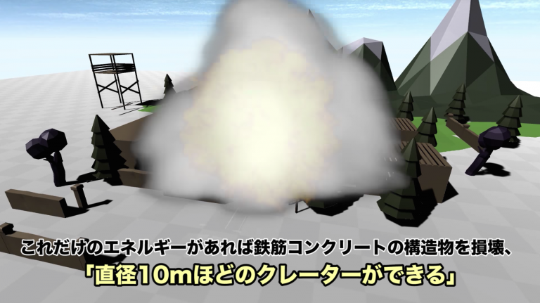出典:YouTube