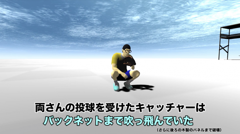 出典:YouTube