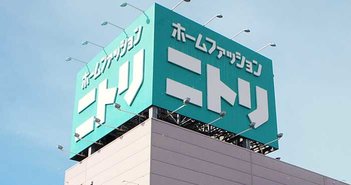 5年で株価5倍のニトリ。もう2度と割安成長株を見逃さなくなる視点とは?=栫井駿介 180419nitori_eye