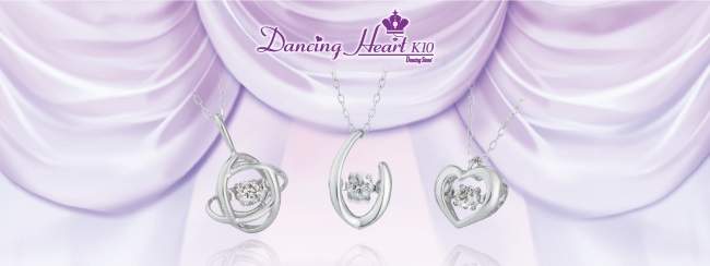 「Dancing Heart」/小さくてかわいいをコンセプトに天然ダイヤモンドとホワイトゴールドを組みあせた女性向けジュエリーブランド。価格は35,000円(税別)から