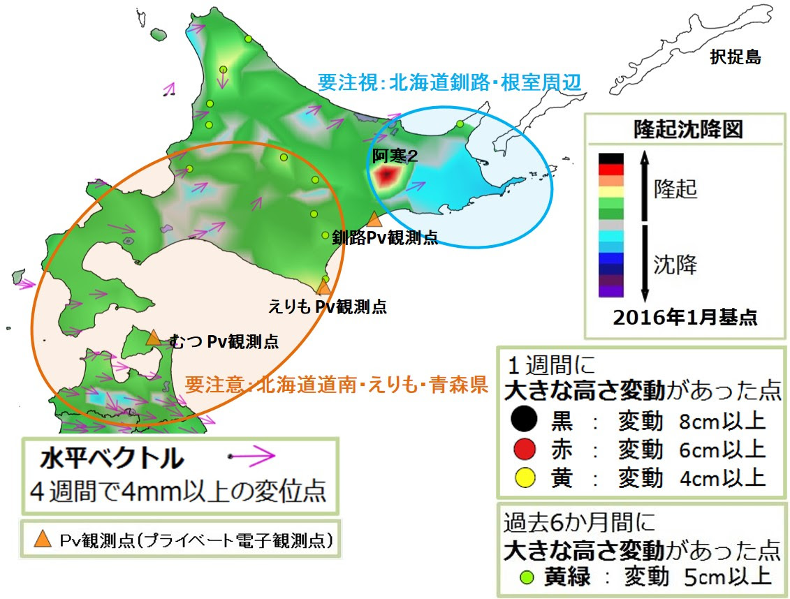 北海道で震度5弱 前兆をとらえていた 2つの地震予測メルマガ 記事詳細 Infoseekニュース