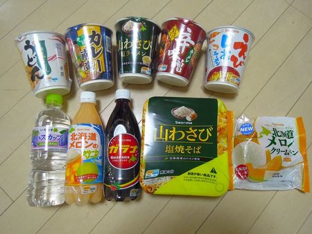 北海道発ローカルコンビニ セイコーマート は本州で成功するか Mag2 News Goo ニュース 北海道発ローカルコンビニ セイコーマート は本州で成功するか Mag2 News Goo ニュース